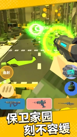 僵尸潮来袭手机正版图1