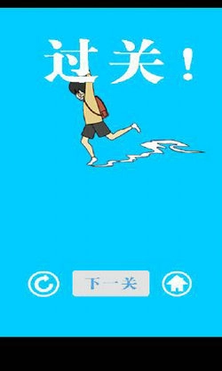 逃离数学课手游版图1