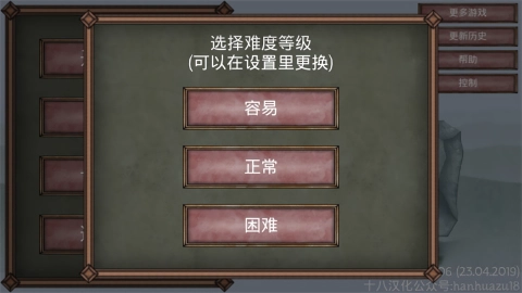 符文诅咒手机版图2