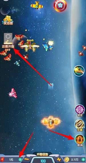 飓风空袭最新版图2