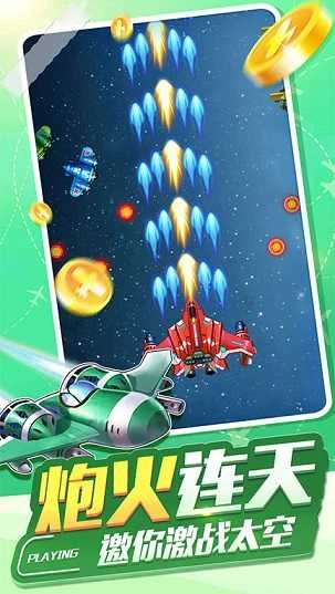 飓风空袭最新版图4