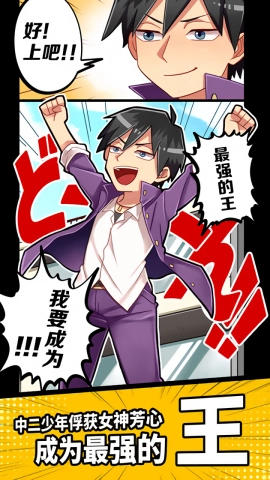 妄想学院游戏安装包图3