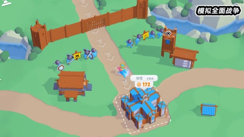 模拟全面战争手游版图2