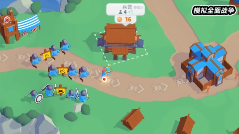 模拟全面战争手游版图3