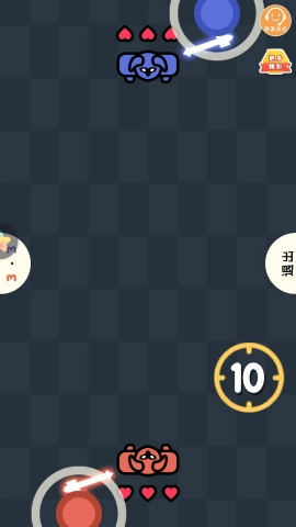 比比谁更牛游戏完整版图1