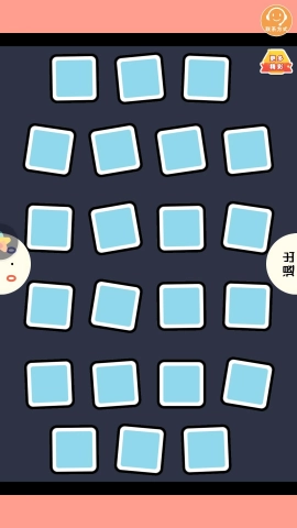 比比谁更牛游戏完整版图3