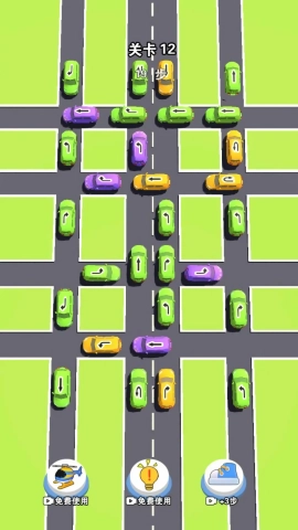 排排队快上车手机免费版图2