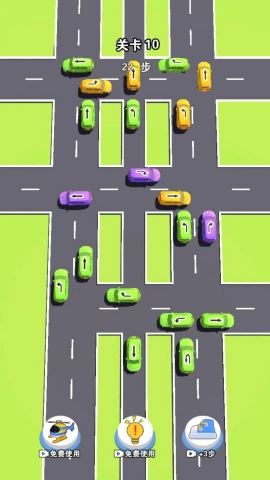 排排队快上车手机免费版图3