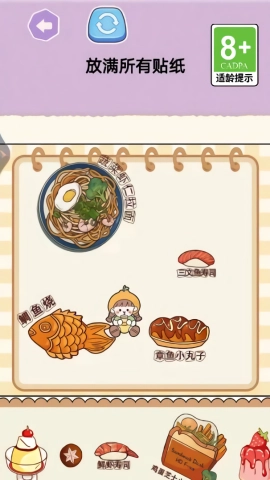 美少女化妆官方版图1