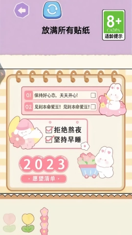 美少女化妆官方版图2