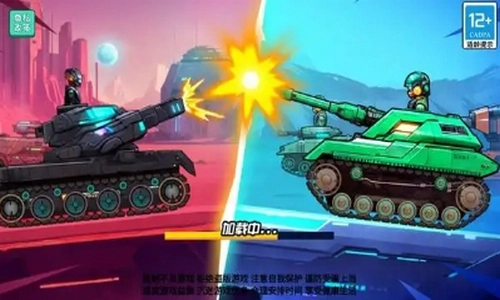 超级坦克对战免费版图4