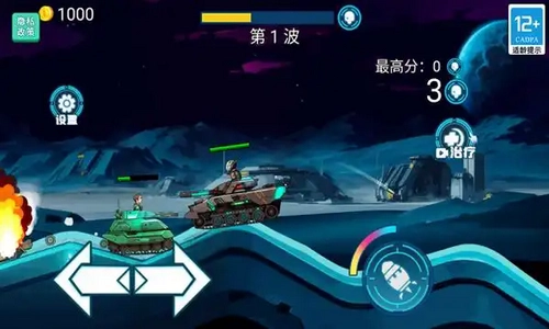 超级坦克对战免费版图2