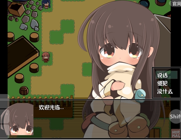 在那个狩猎怪兽的村子里游戏绿色版