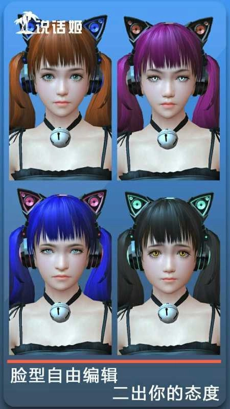 人形自走说话姬官方最新版图1