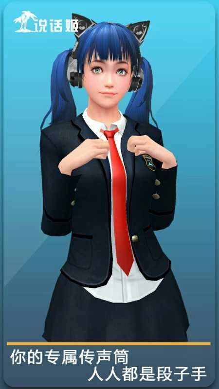 人形自走说话姬官方最新版图3
