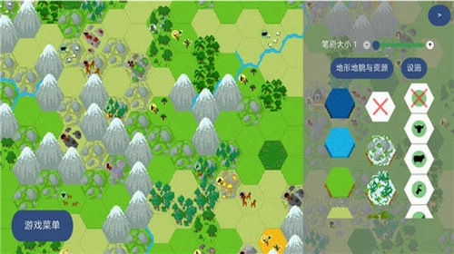 文明帝国游戏安装包图1