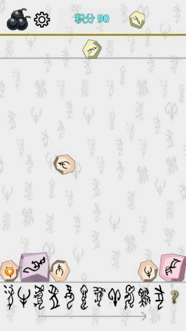 艾玩猜字安卓直装版图1