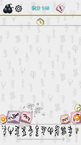 艾玩猜字安卓直装版图2