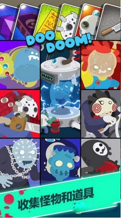 僵尸王国安卓直装版图1