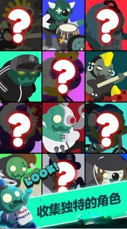 僵尸王国安卓直装版图3