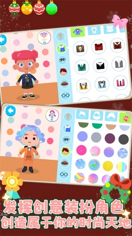 我的奇妙小镇游戏安装包图1