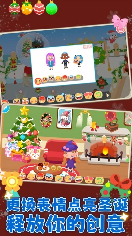 我的奇妙小镇游戏安装包图2