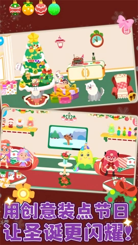 我的奇妙小镇游戏安装包图3