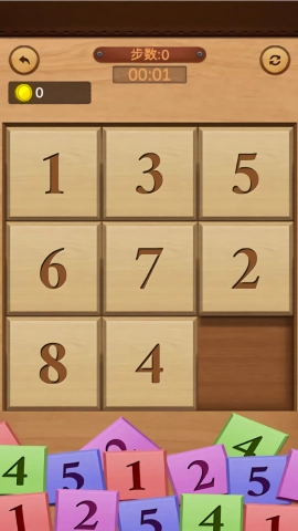 经典华容道安卓官方版图1
