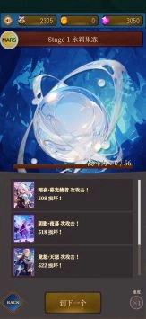 神秘地牢官方最新版图3