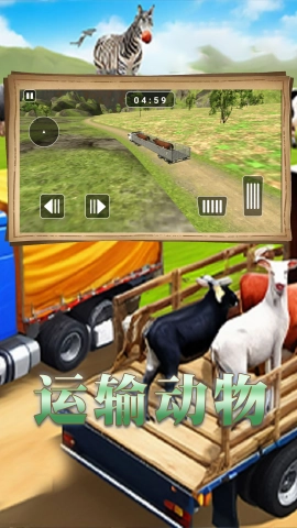 卡车环游模拟手机版图3