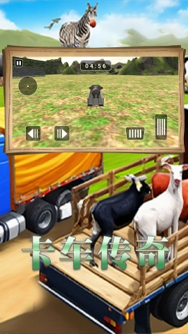 卡车环游模拟手机版图2