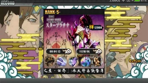 火战JOJO战记直装游戏版图4