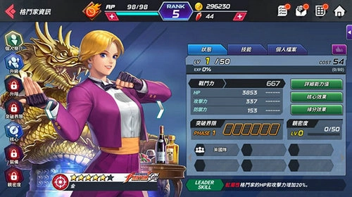 KOF ALLSTAR游戏官方最新版