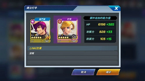 KOF ALLSTAR游戏官方最新版