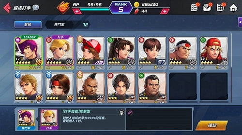 KOF ALLSTAR游戏官方最新版