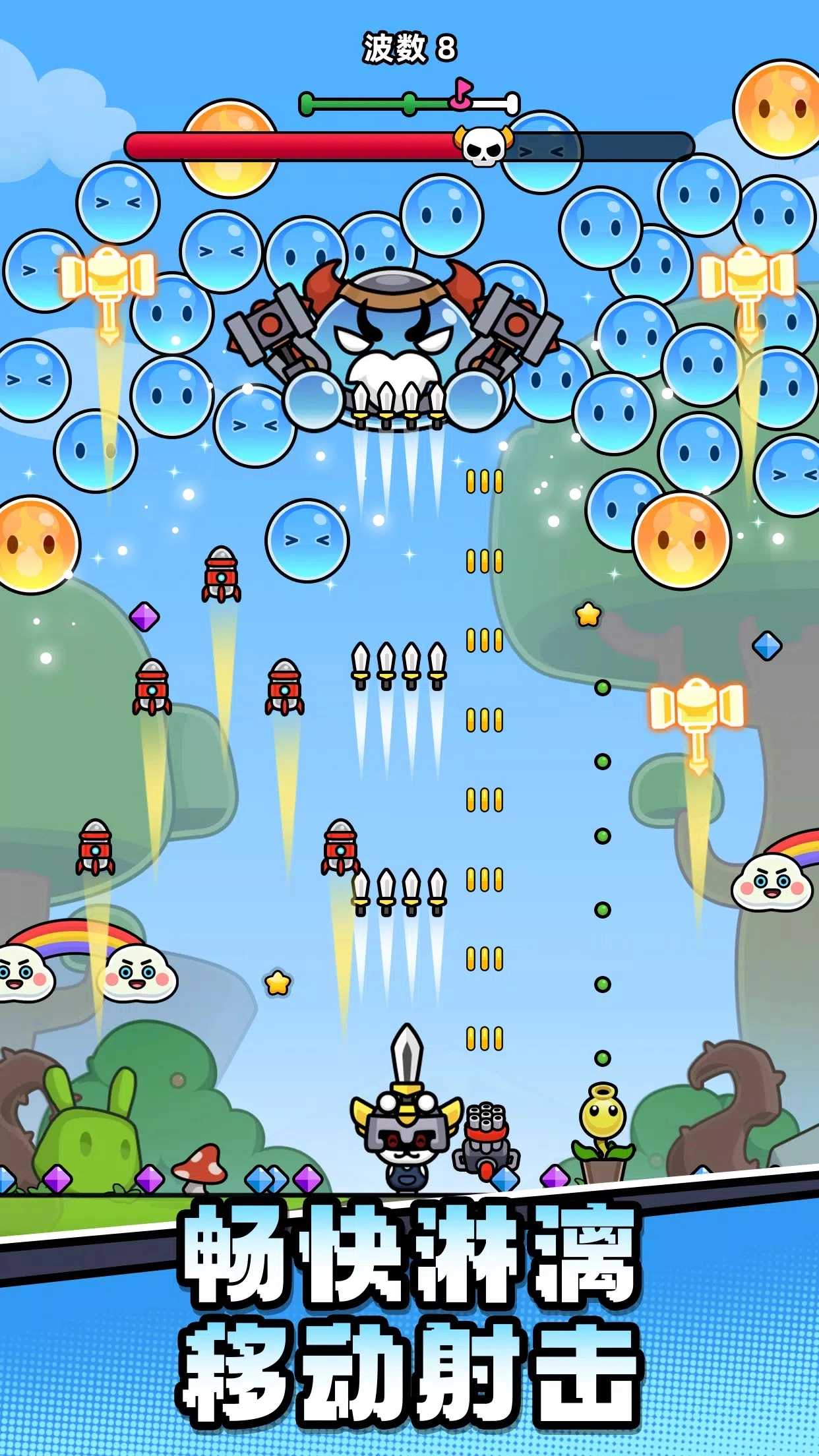 史莱姆必须死手游直装版