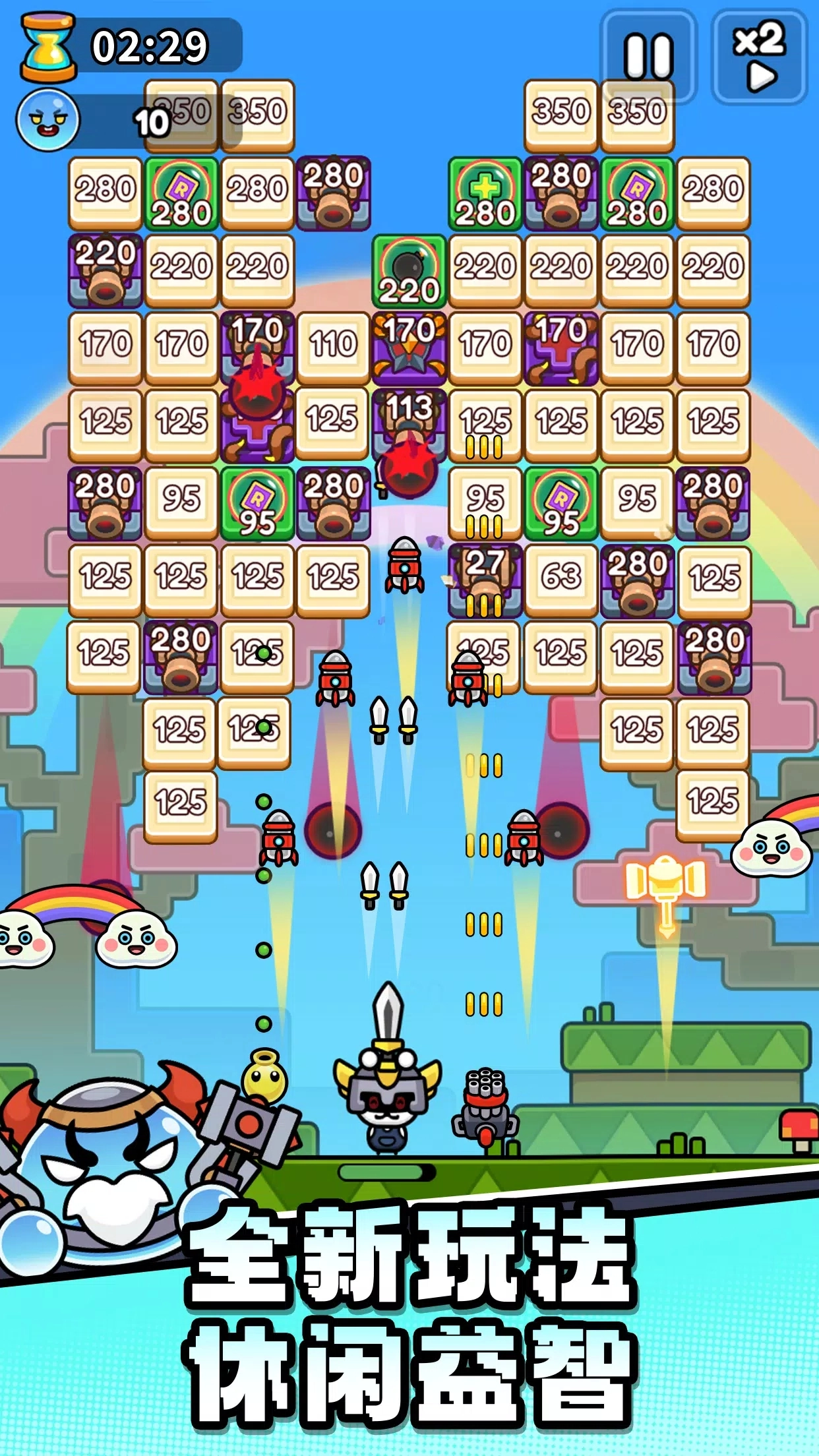 史莱姆必须死手游直装版