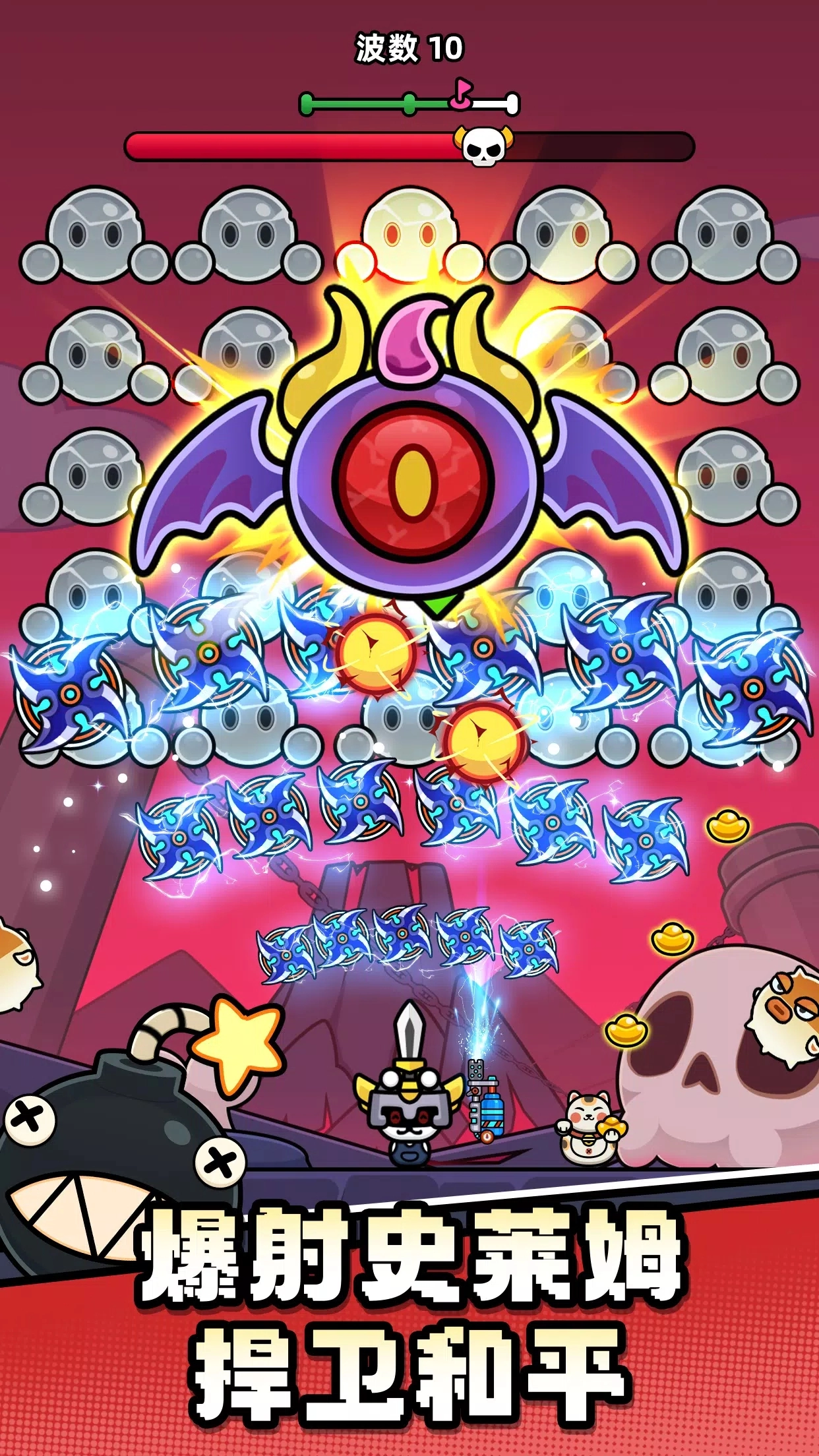 史莱姆必须死手游直装版