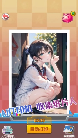 二次元数独游戏官方最新版图1