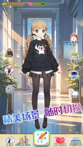 二次元数独游戏官方最新版图2