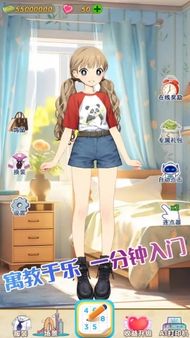 二次元数独游戏官方最新版图3