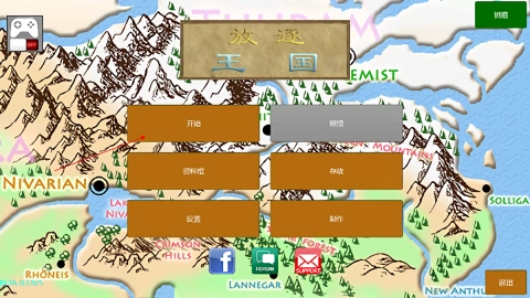 放逐王国游戏最新版图3