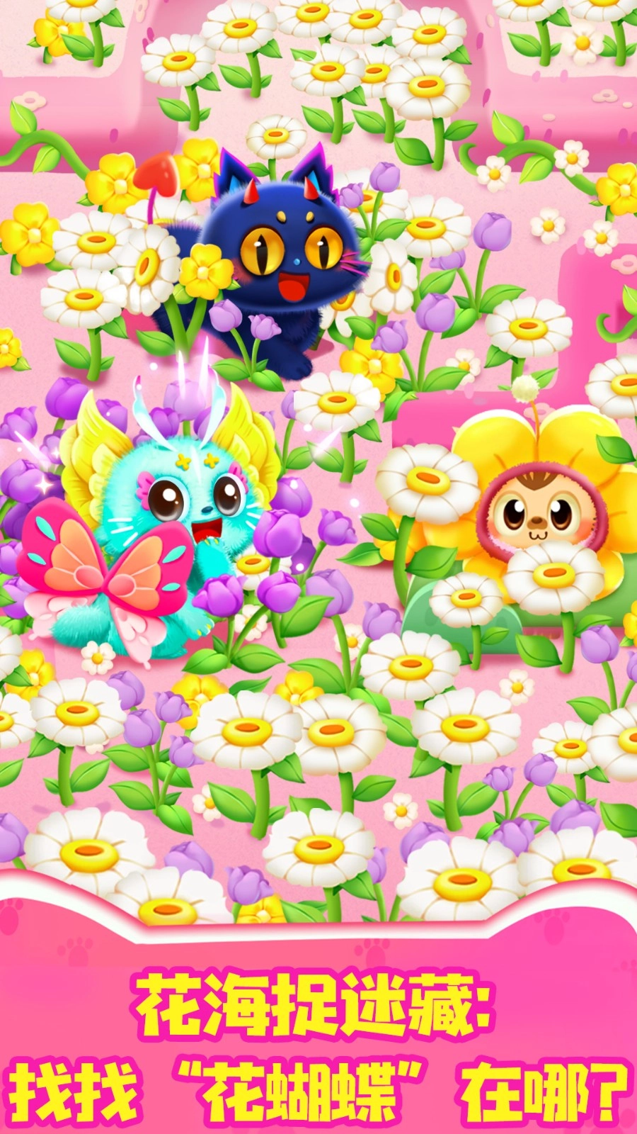 奇妙逻辑训练游戏官方最新版图1