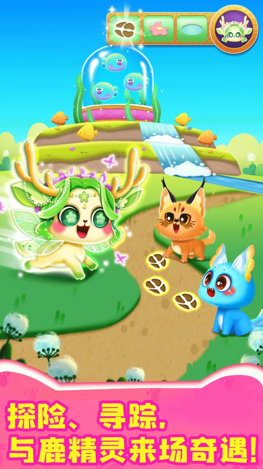 奇妙逻辑训练游戏官方最新版图3