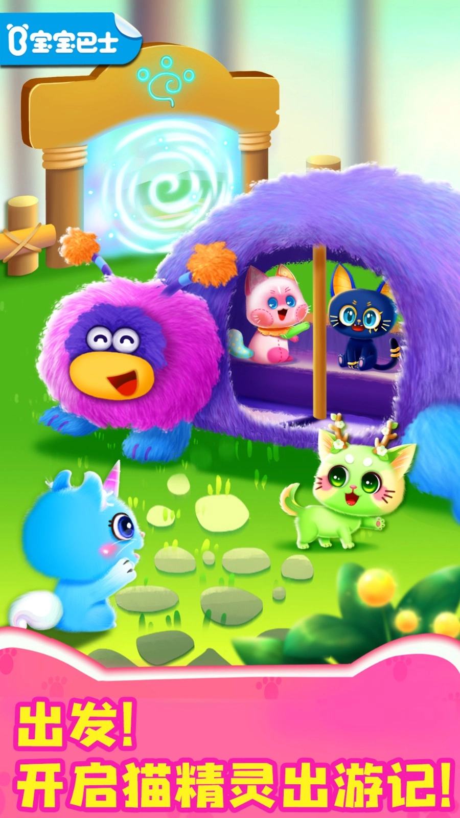 奇妙逻辑训练游戏官方最新版图5