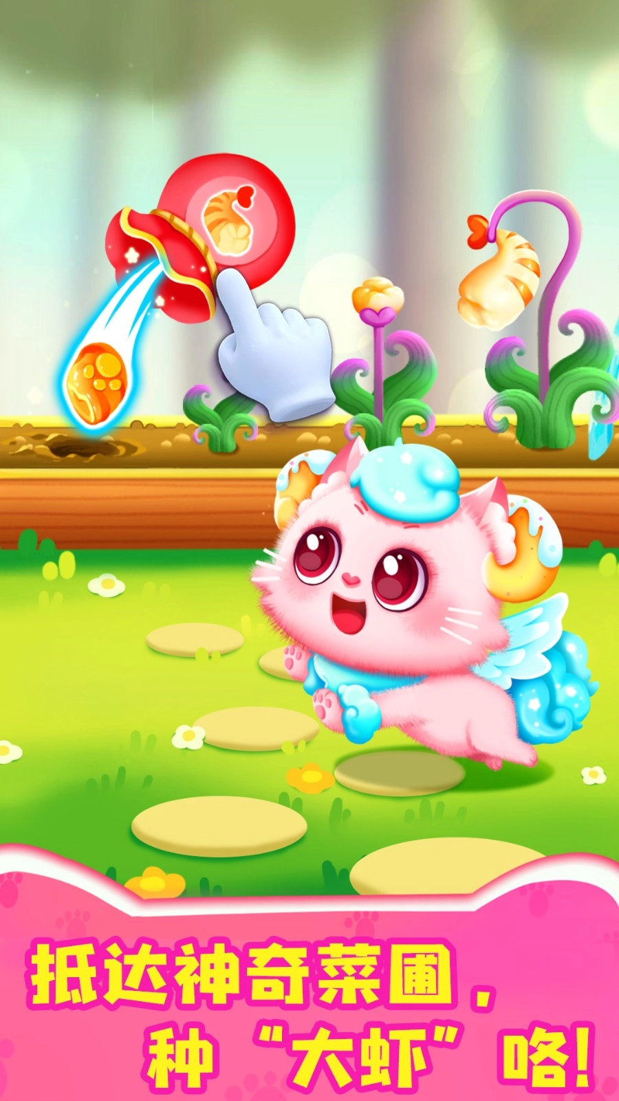 奇妙逻辑训练游戏官方最新版图2