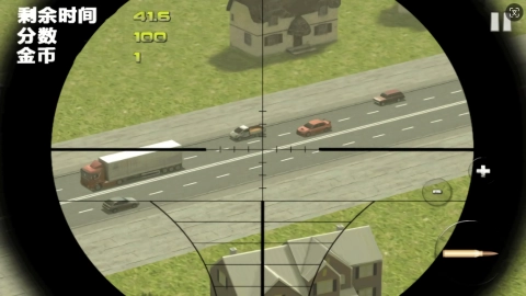 精英狙击手游戏纯净版图2