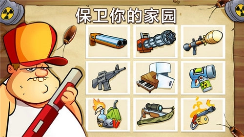 沼泽激战2游戏安装包图1