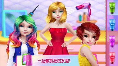 魅力女团安卓官方版图2