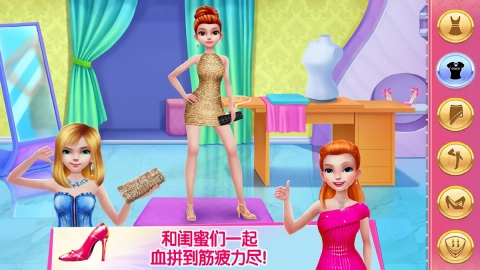 魅力女团安卓官方版图1